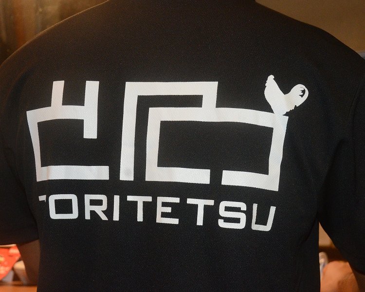 スタッフさんたちが来ていたシャツをパチリ。ひらがなで「とりてつ」と記されているらしい。
