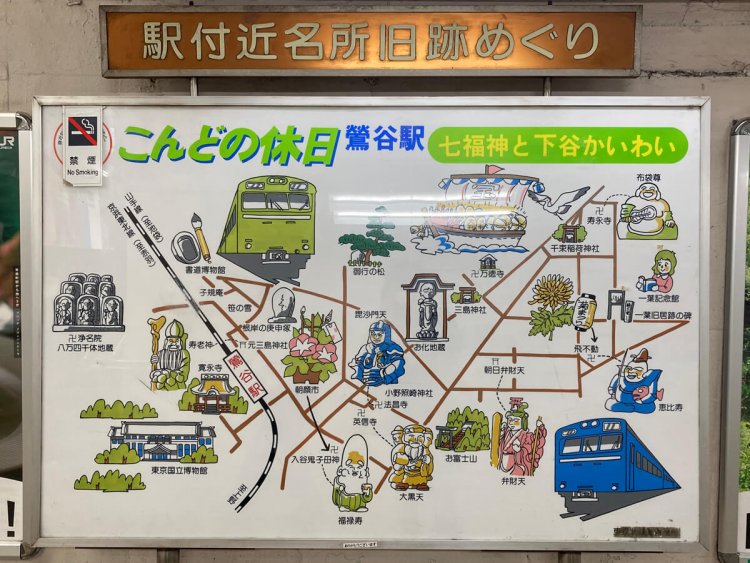 鶯谷駅構内の地図。完成度が高いイラストマップである。