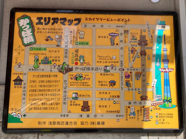 かっぱ橋のイラストマップ。これぞイラストマップという雰囲気がある。