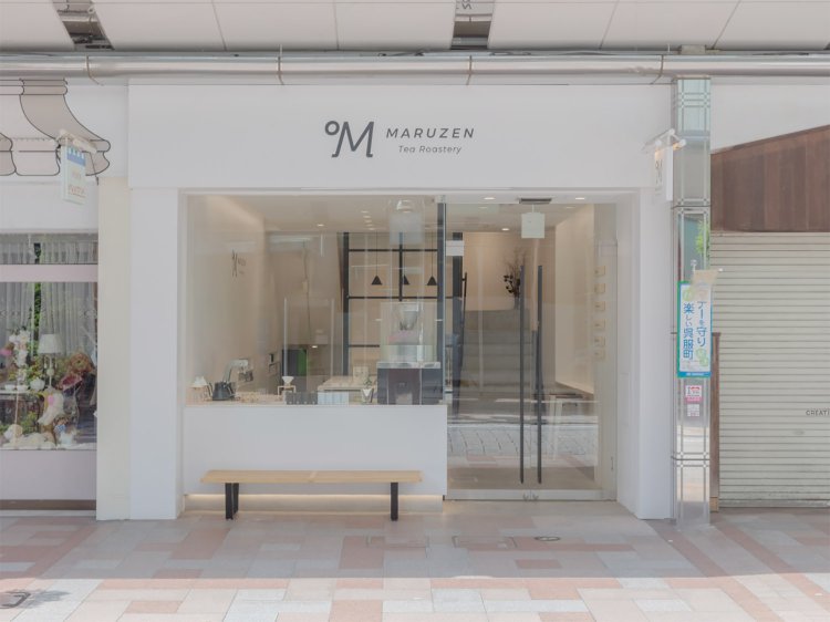 由緒ある商店街を活気づけたいと呉服町名店街にオープン。（画像提供：MARUZEN Tea Roastery）