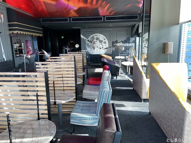 【としまらいふ】BAR PANORAMA