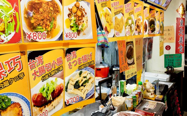 【東京おでんだね】台湾のおでん