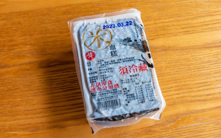 【東京おでんだね】台湾のおでん