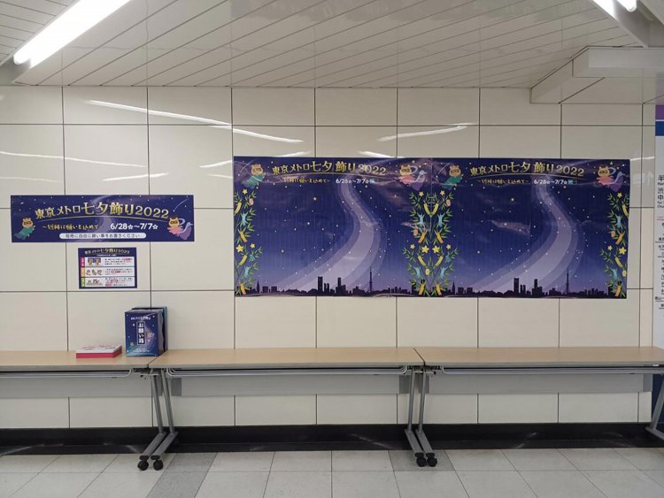 【サンポー】喫茶店『カド』編