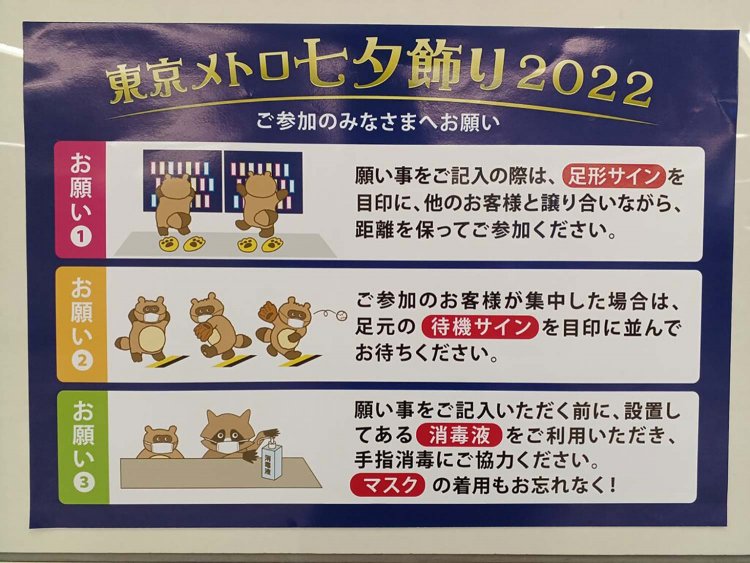 【サンポー】喫茶店『カド』編