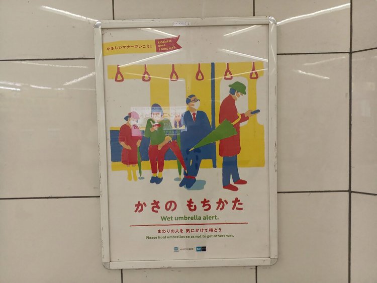 【サンポー】喫茶店『カド』編