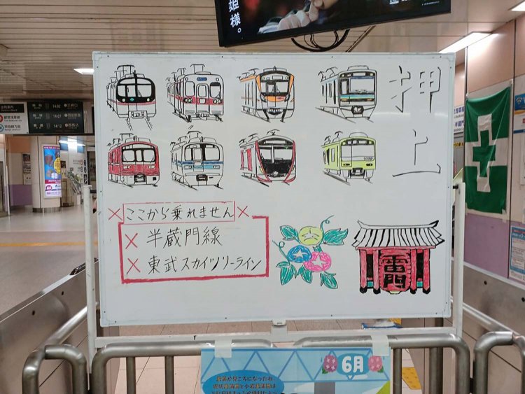 【サンポー】喫茶店『カド』編