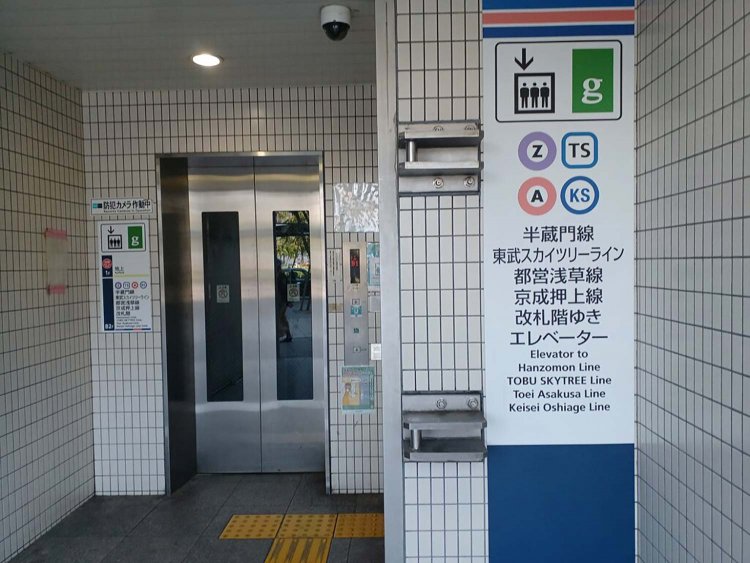 【サンポー】喫茶店『カド』編