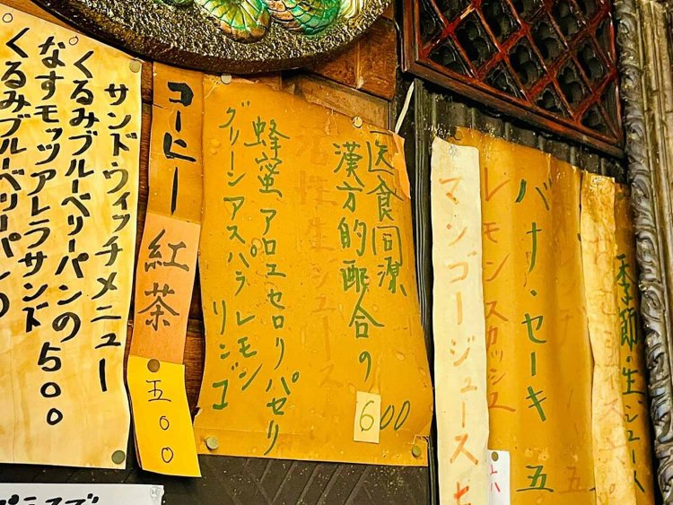 【サンポー】喫茶店『カド』編