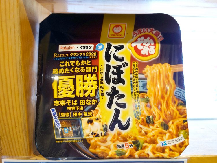 商品化されたカップ麺をアイドルがYouTubeで紹介して話題に。