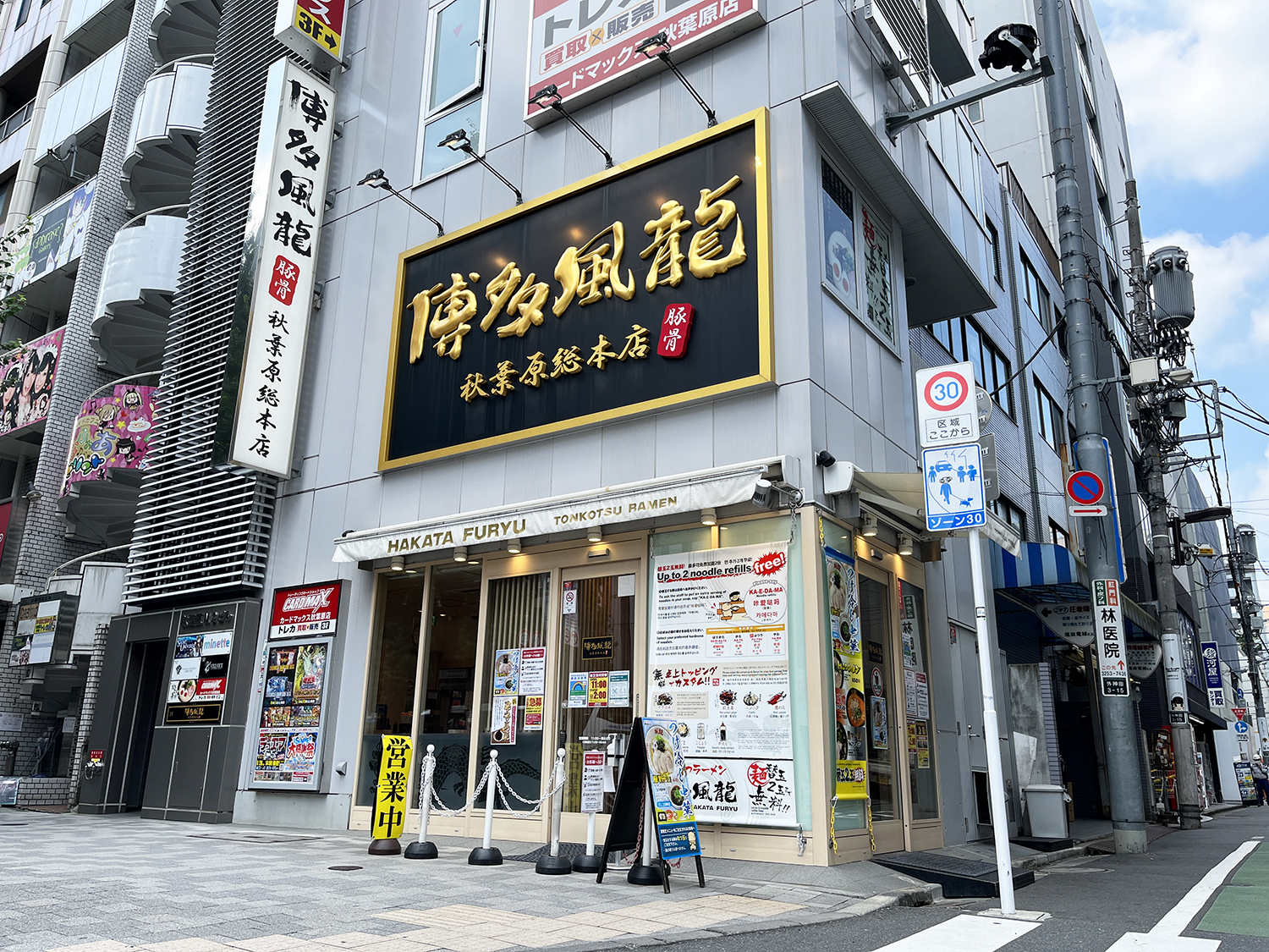 ビルの建て替えに伴い、2017年5月にリニューアルした秋葉原総本店。近くに2号店もある。