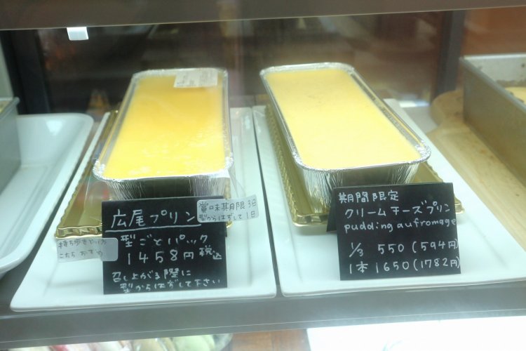 広尾プリンは1本1350円、1/3サイズ486円。型に入ったままの型ごとパック1458円（写真左）は、型からプリンを取り出す瞬間がムービージェニック。