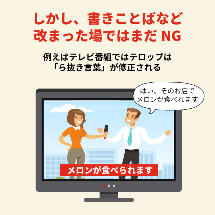 4コマことば図鑑　ranuki_03