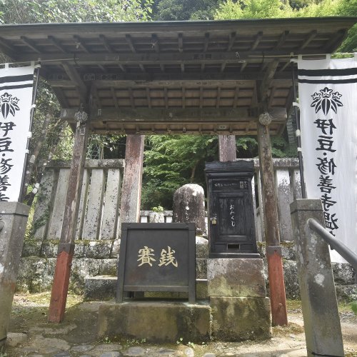 頼朝亡き後の悲しき骨肉の争い。阿野全成の粛清、そして2代将軍頼家の終焉の地・修善寺を歩く