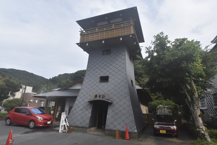 筥湯は現在、日帰り温泉としてその名が残されている。入浴料は350円。
