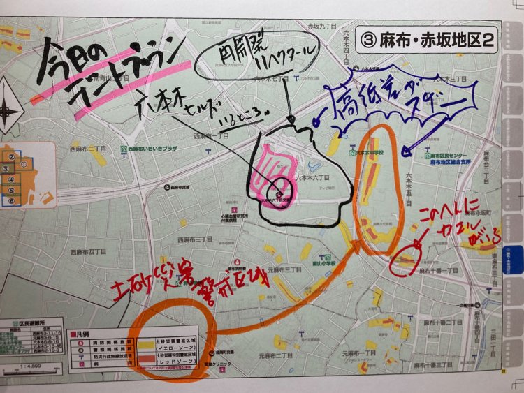 追加_デートマップ