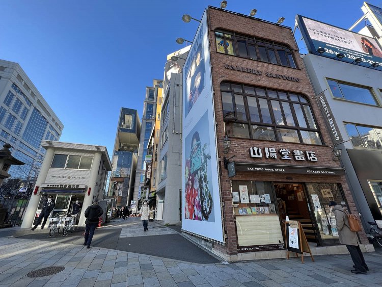 表参道交差点にある『山陽堂書店』。青山通り拡張工事の際に建物の3分の2が削られ、その断面には壁画が描かれた。