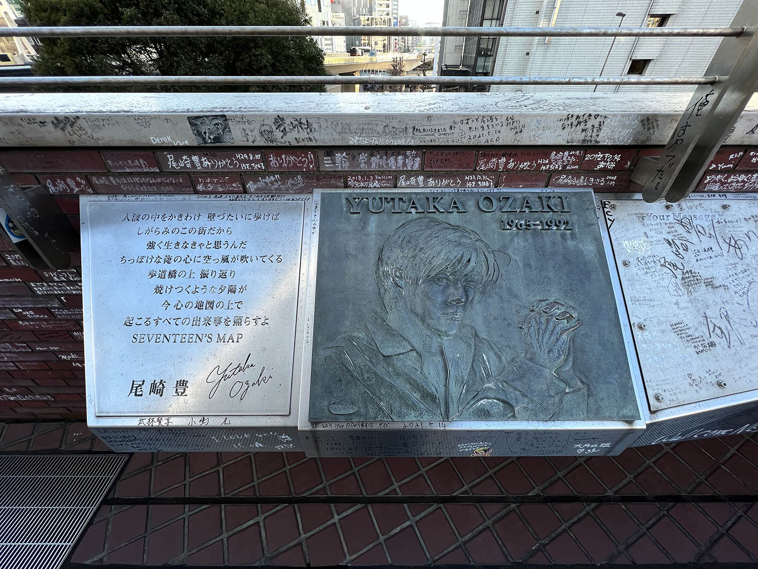 渋谷クロスタワーのデッキに設置された尾崎豊の歌碑。