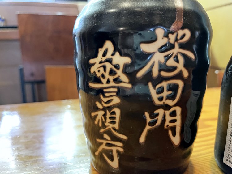 荒城の月は警視庁のおみやげ売り場で売られているボトルで置いている。取り締まられそうで酔えないかも!？