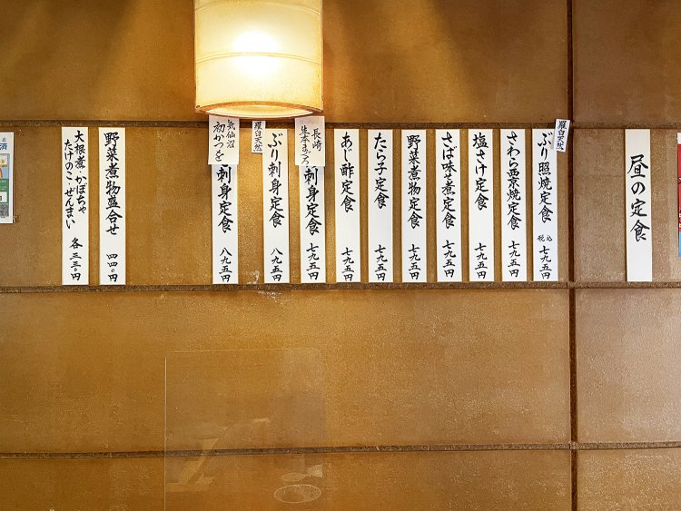 例年、10月くらいから戻りガツオに、秋はサンマの塩焼きが登場することもある。たら子定食は炙りたらこだそう。これにも惹かれる〜！