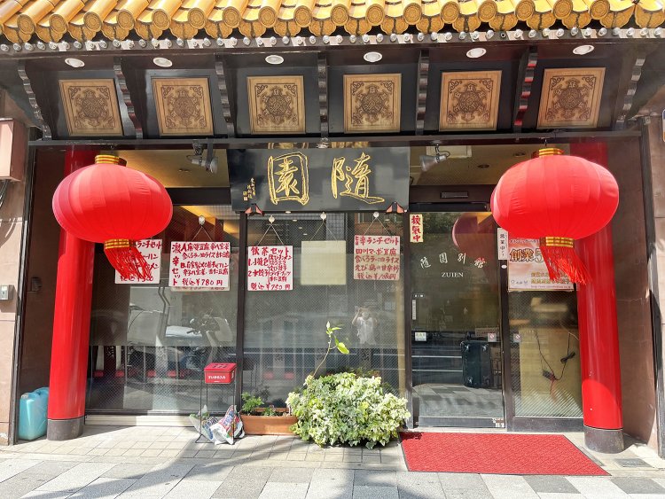 赤い提灯と2本の赤い柱が目印。ランチタイムは店頭にメニューが掲示される。