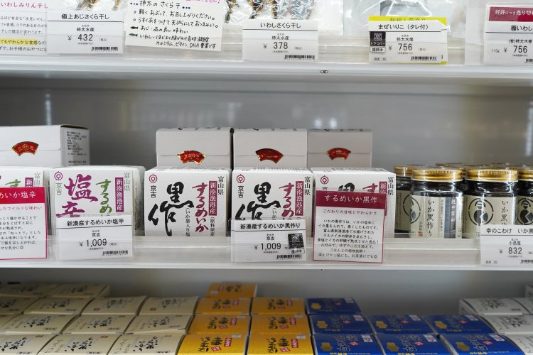 イカスミ入りのイカの塩辛、黒作りなどの他にはないよき酒のつまみが揃っている