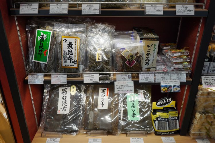 行き着いたのは昆布コーナー。