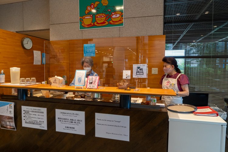 目黒区美術館 カフェ／ラウンジ（めぐろくびじゅつかん カフェ ラウンジ）