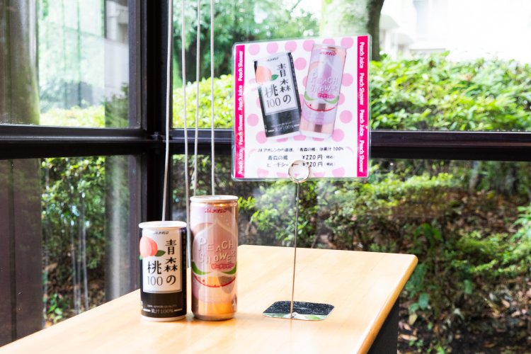 展覧会『美術館はおもちゃ箱・道具箱』開催中の限定メニュー。青森の桃100とピーチシャワーはどちらも220円。ポップは美術館スタッフさんの手作りで、どこか親しみが持てる。