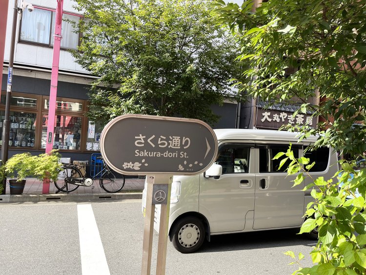 店は専大通りとさくら通りが交差する角にある。