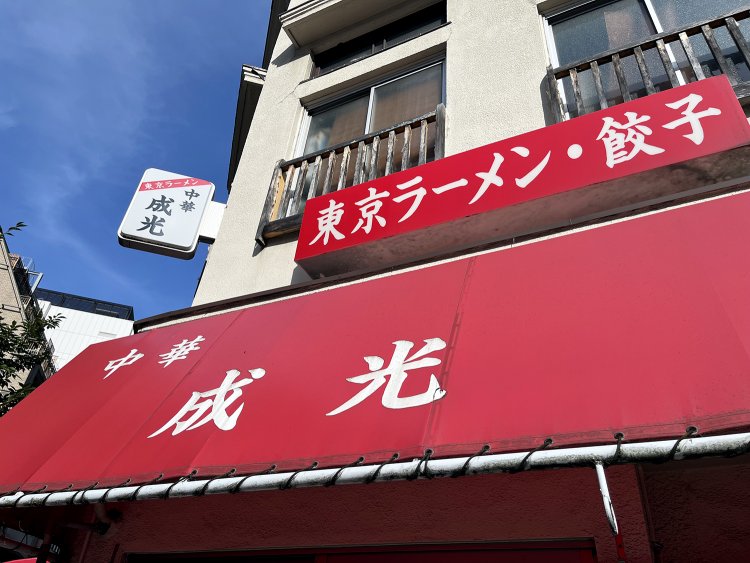 遠くからでもよく目立つ赤い看板。