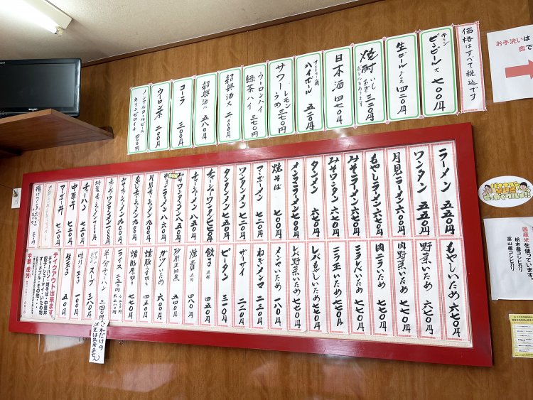 上段は麺類にご飯もの、下段に移って炒め物や前菜など。おいしそうなものばかり。