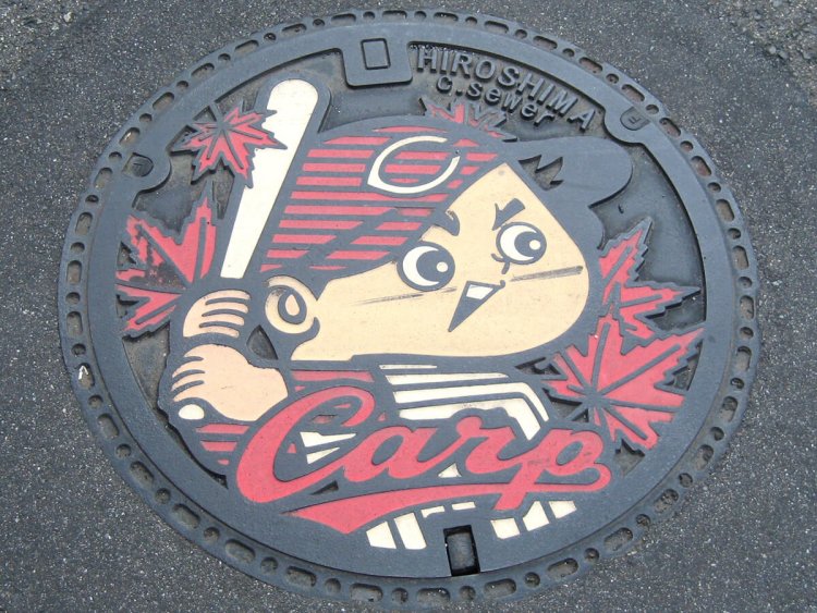 自分にとって興味深い模様のマンホールだった場合、撮影することもある。カープファンなので、広島に行った際にはカープ坊やのマンホールを撮影していた。