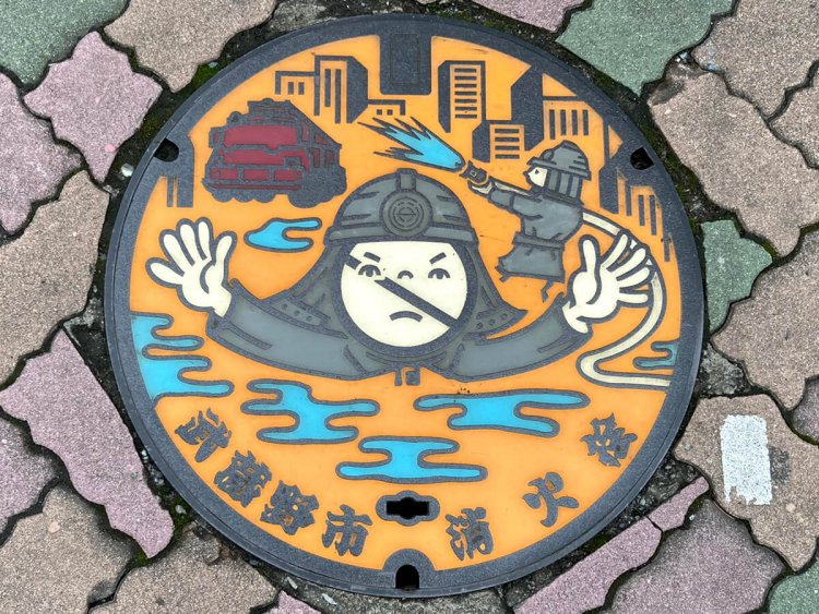 武蔵野市の消火栓蓋。何かを禁止しているようだが、何だろう。