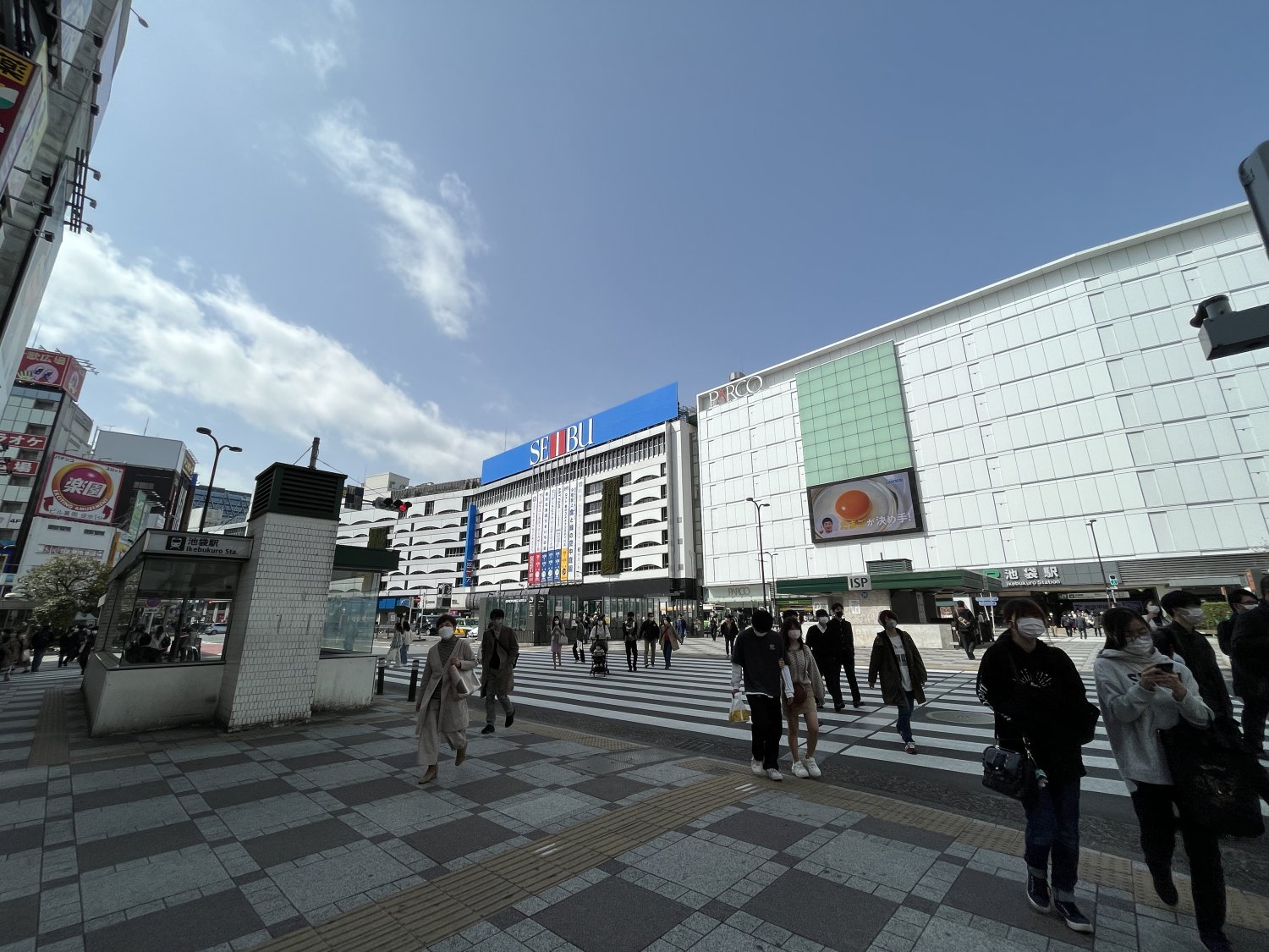 現在の池袋駅東口。鉄道駅としては新宿、渋谷と並ぶ乗降者数を毎年記録する。