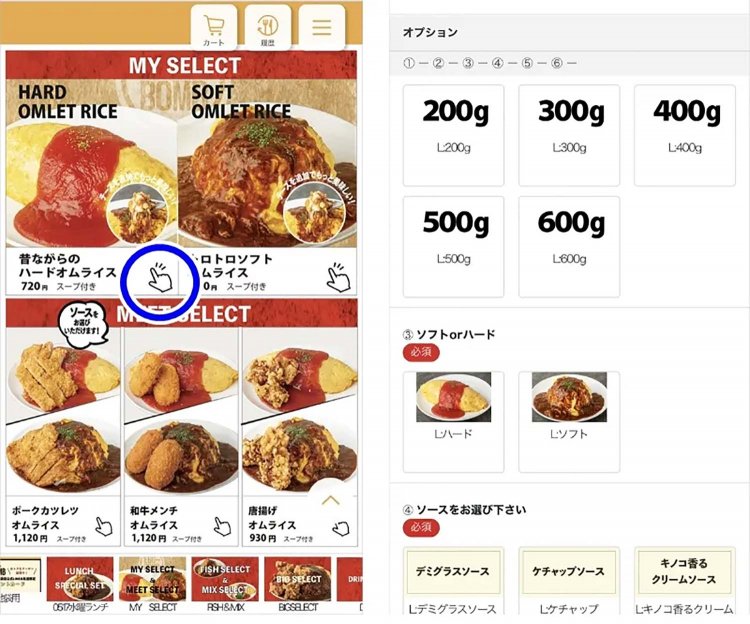 【としまらいふ】EGG BOMB