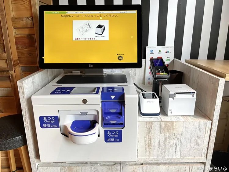 【としまらいふ】EGG BOMB