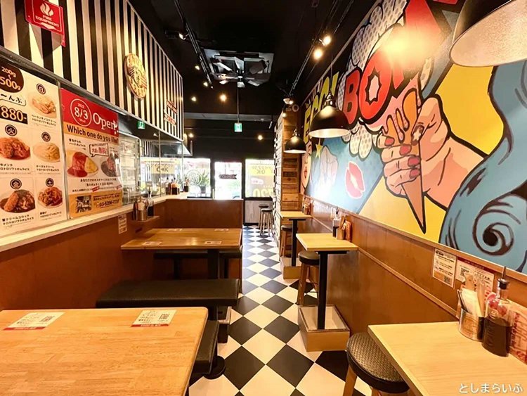 【としまらいふ】EGG BOMB