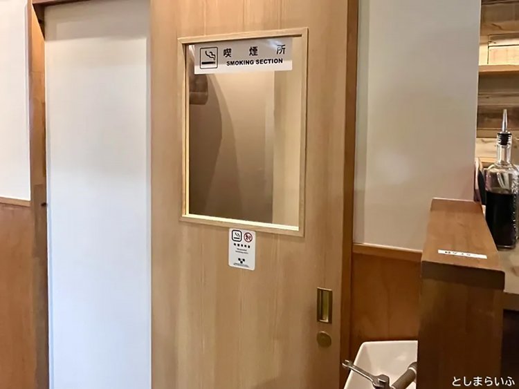 【としまらいふ】EGG BOMB