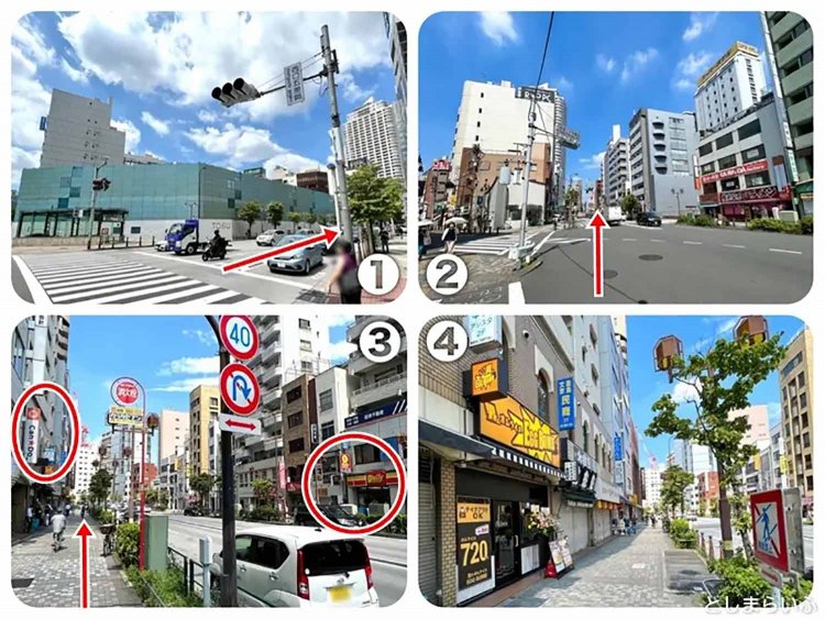 【としまらいふ】EGG BOMB