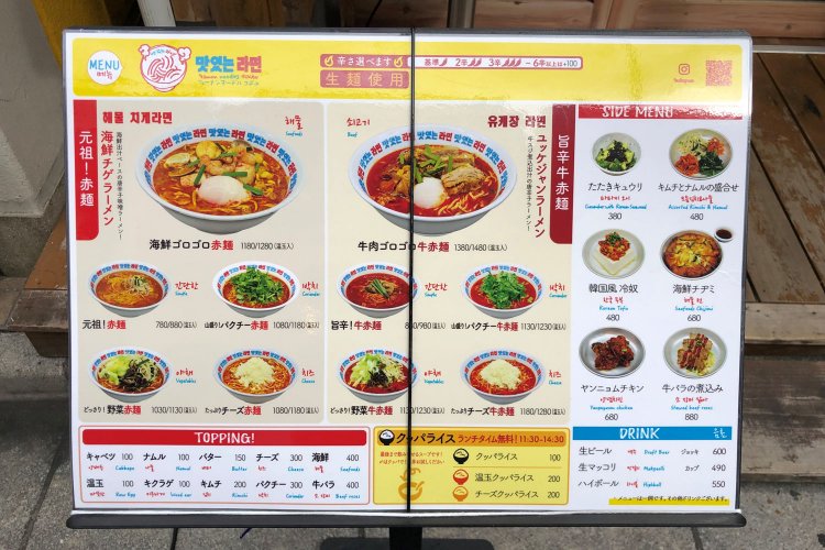 2022年8月時点のメニューと価格。