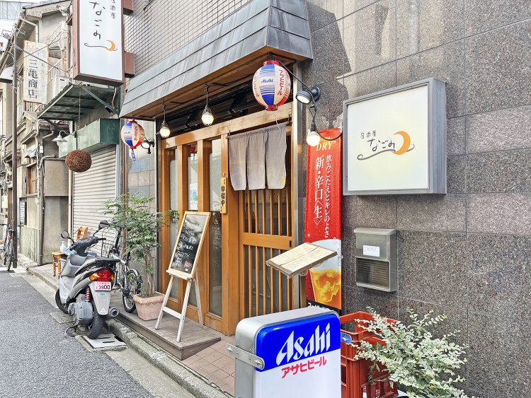 『居酒屋なごみ』も昼間は静かな路地裏にある。