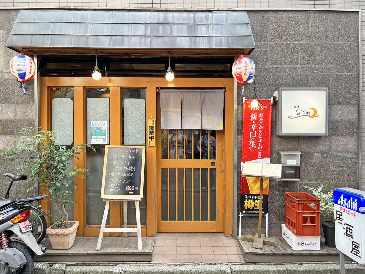 親しみやすい和風の店舗。アサヒビールのちょうちんが目立つ。