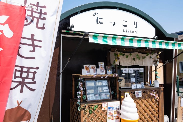 ほほえましい外観が目を引く。