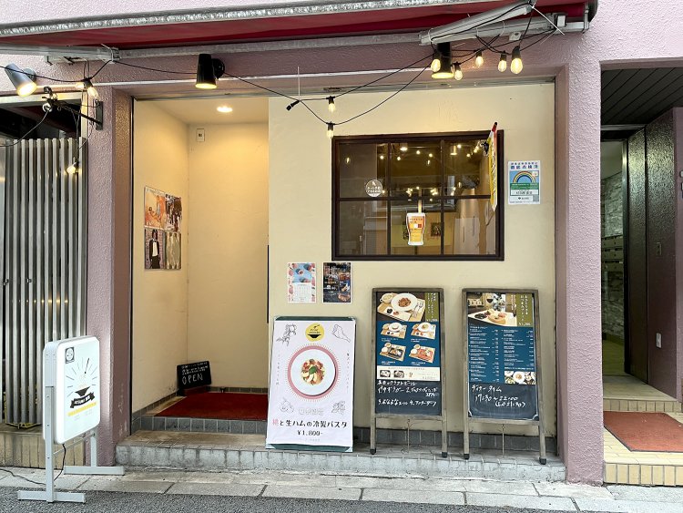 うどん店『丸香』やカレー店『カーマ』など人気店の並びにある。