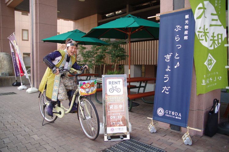 観光物産館『ぶらっと♪ぎょうだ』前。