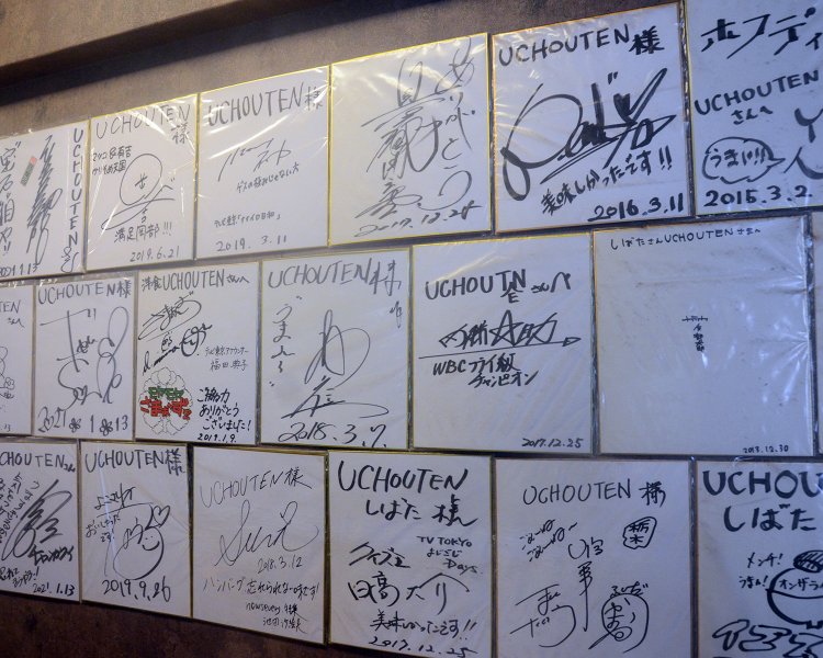 池袋屈指の人気店だけあり、テレビなどの取材も多数。芸能人にも熱烈なファンがいるのだとか。