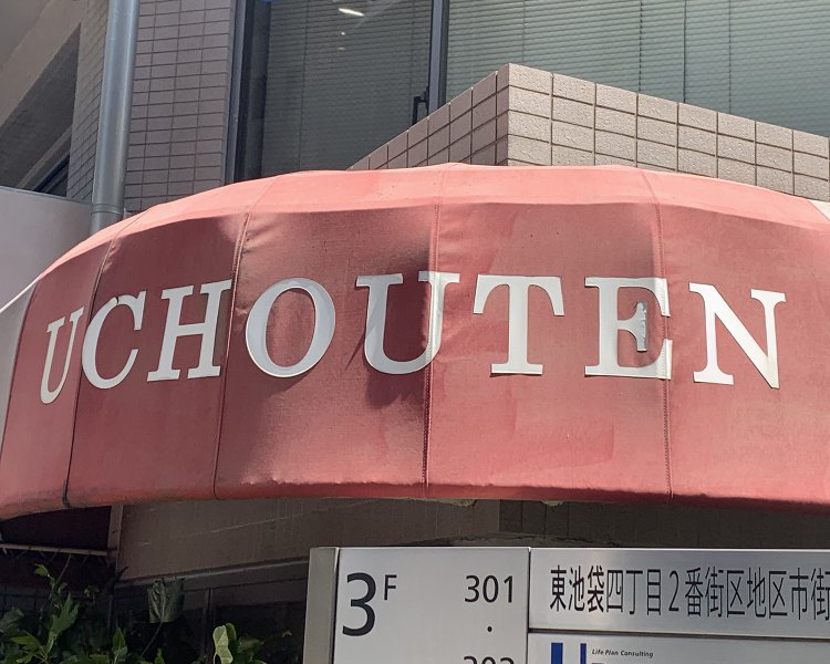 外観は昔ながらのファサード（テント）が印象的。取材当日もお店は満員御礼というほど大賑わいだった。