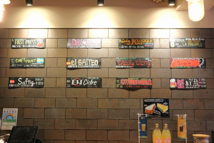 手書きのポップなメニュー表から、気になる一杯を選ぼう。