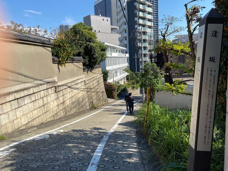 アンスティチュ・フランセへと続く「逢坂」。